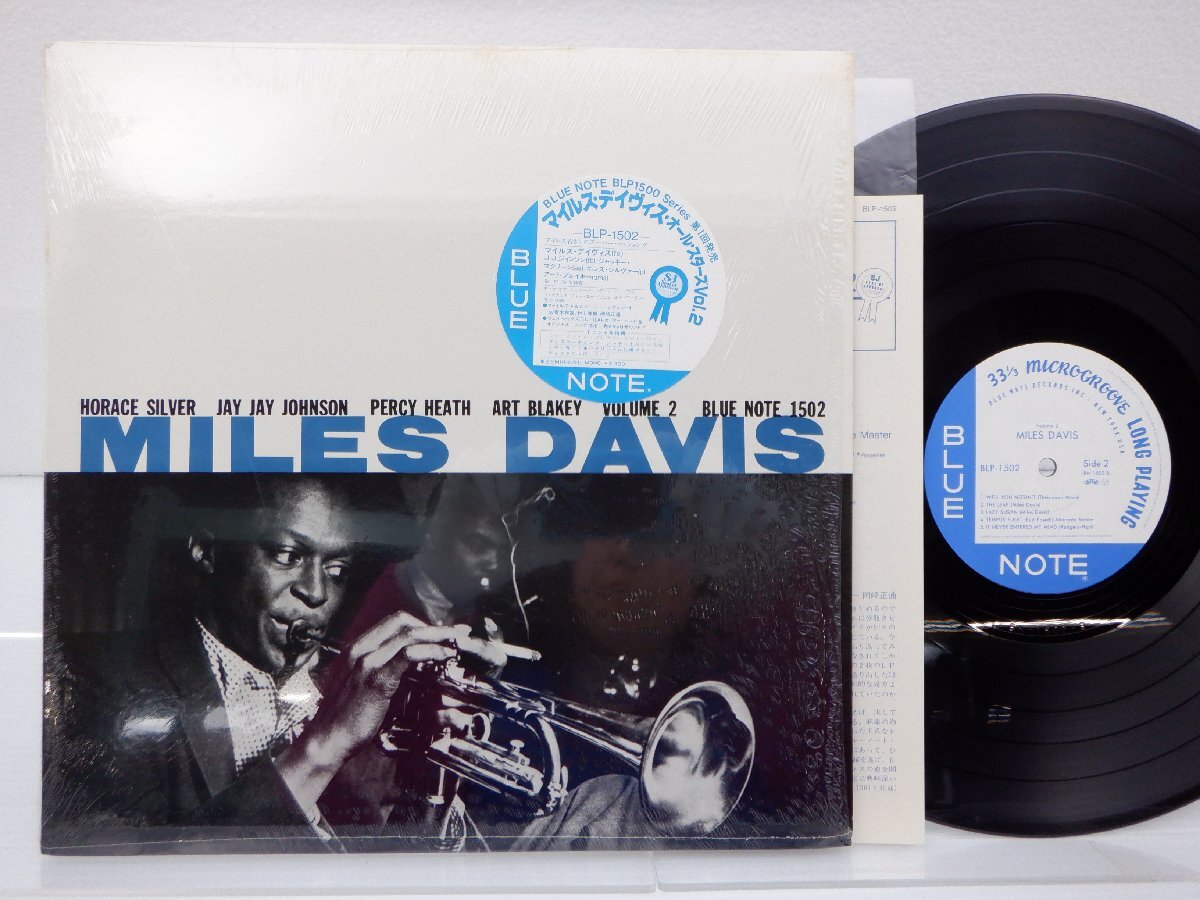 【国内盤】Miles Davis(マイルス・デイヴィス)「Volume 2」LP（12インチ）/Blue Note(BLP 1502)/Jazz_画像1