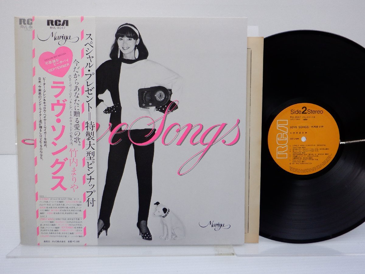 竹内まりや「ラヴ・ソングス」LP（12インチ）/RCA Records(RVL-8047)/シティポップ_画像1