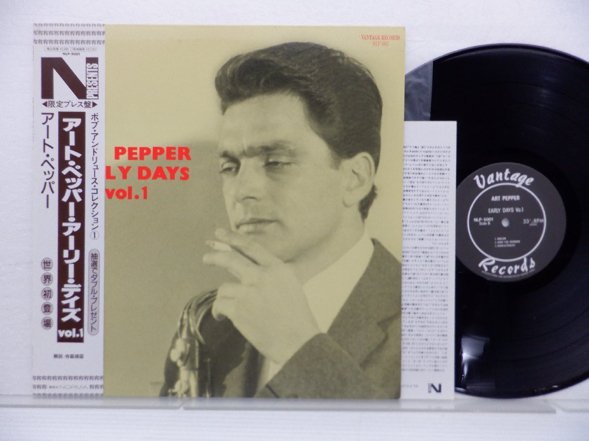 Art Pepper「Early Days Vol. 1」LP（12インチ）/Vantage Records(NLP-5001)/ジャズの画像1