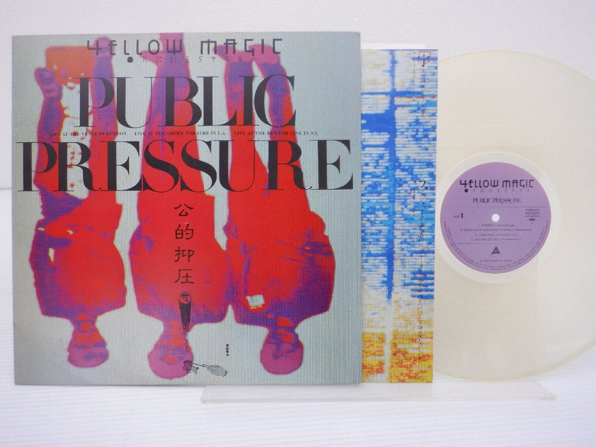 Yellow Magic Orchestra「Public Pressure(パブリック・プレッシャー)」LP（12インチ）/Alfa(ALR-6033)/テクノ_画像1