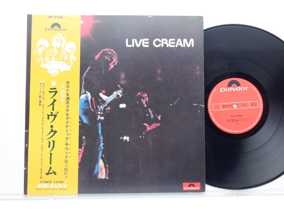 Cream「Live Cream」LP（12インチ）/Polydor(MP 2105)/Rock_画像1