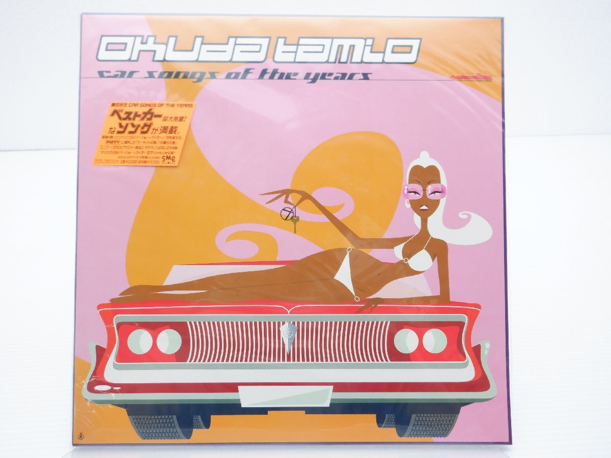 奥田民生「Car Songs Of The Years」LP（12インチ）/SME Records(SRJL1047~8)/邦楽ロックの画像1