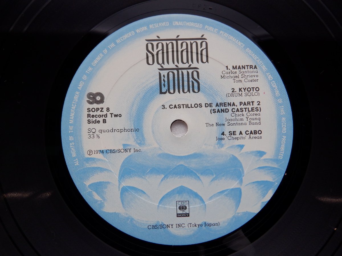 Santana(サンタナ)「Lotus(ロータスの伝説)」LP（12インチ）/CBS/Sony(SOPZ 7-8-9)/ロック_画像4