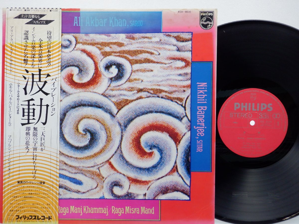 Yahoo!オークション - Ali Akbar Khan(シタールとサロードによる Yahoo!オークション - Ali Akbar Khan(シタールとサロードによる