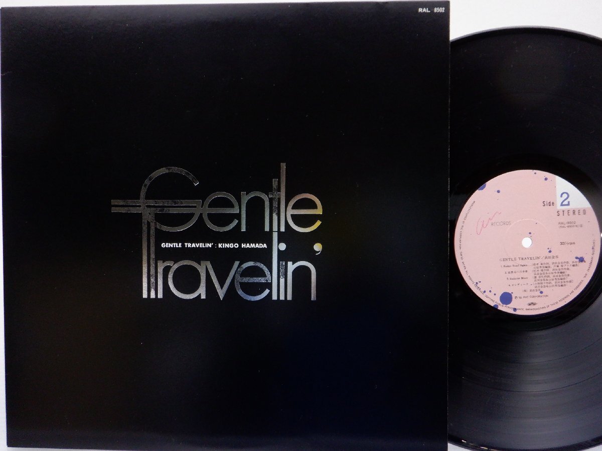 濱田金吾「Gentle Travelin'」LP（12インチ）/Air Records(RAL 8502)/洋楽ロック_画像1