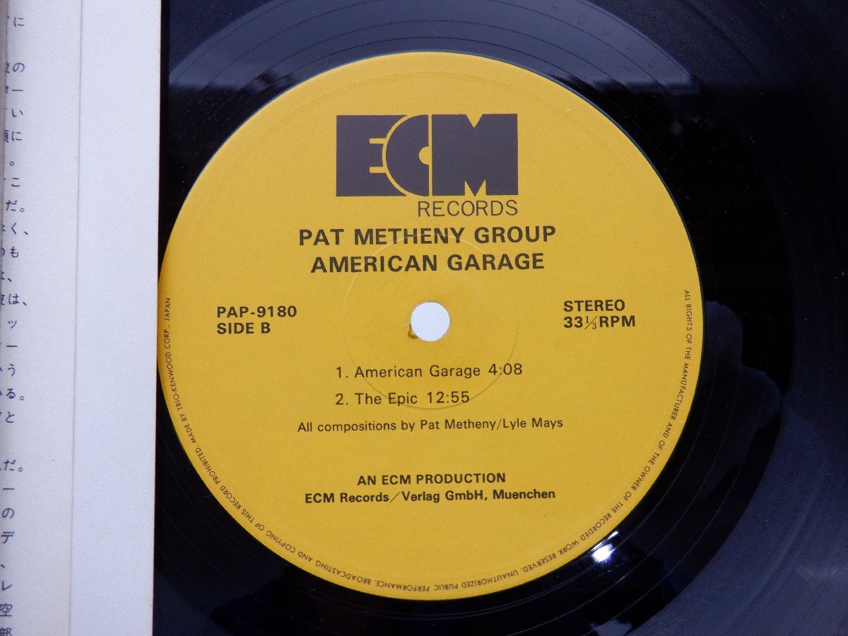 Pat Metheny Group(パット・メセニー)「American Garage(アメリカン・ガレージ)」LP（12インチ）/ECM Records(PAP-9180)/ジャズ_画像2