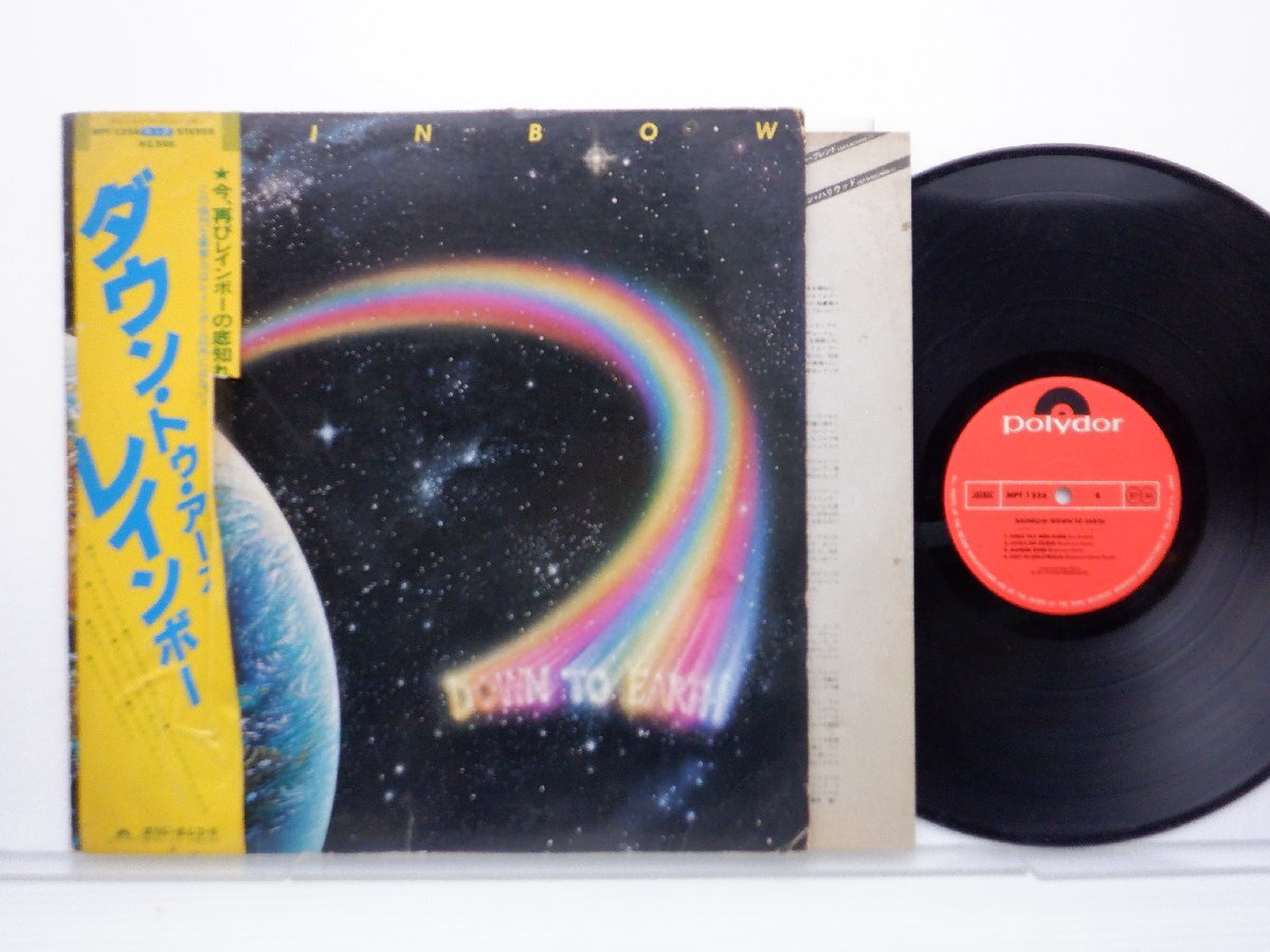 Rainbow(レインボー)「Down To Earth(ダウン・トゥ・アース)」LP（12インチ）/Polydor(MPF 1256)/洋楽ロック_画像1