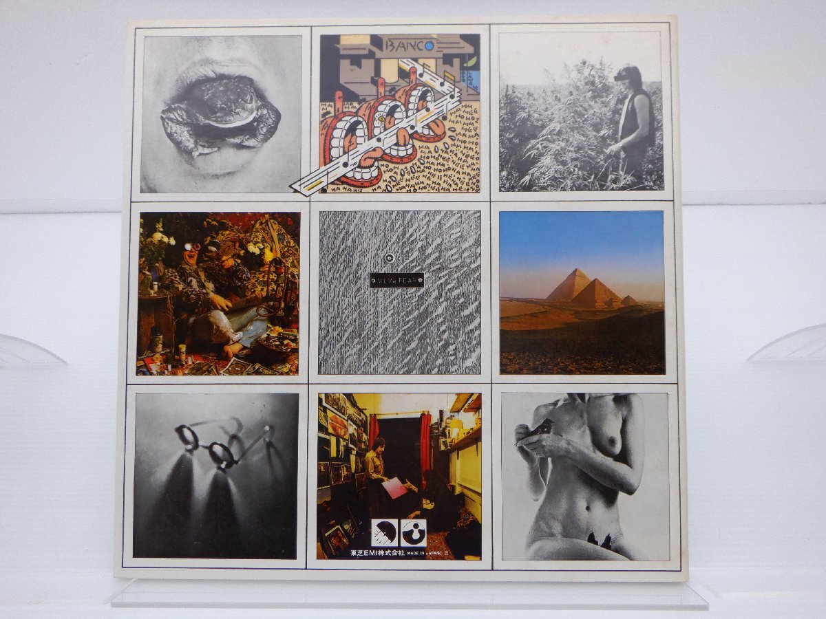 【帯付】Pink Floyd(ピンク・フロイド)「A Nice Pair(ナイス・ペア)」LP（12インチ）/EMI(EMS-40068~69)/Rock_画像2