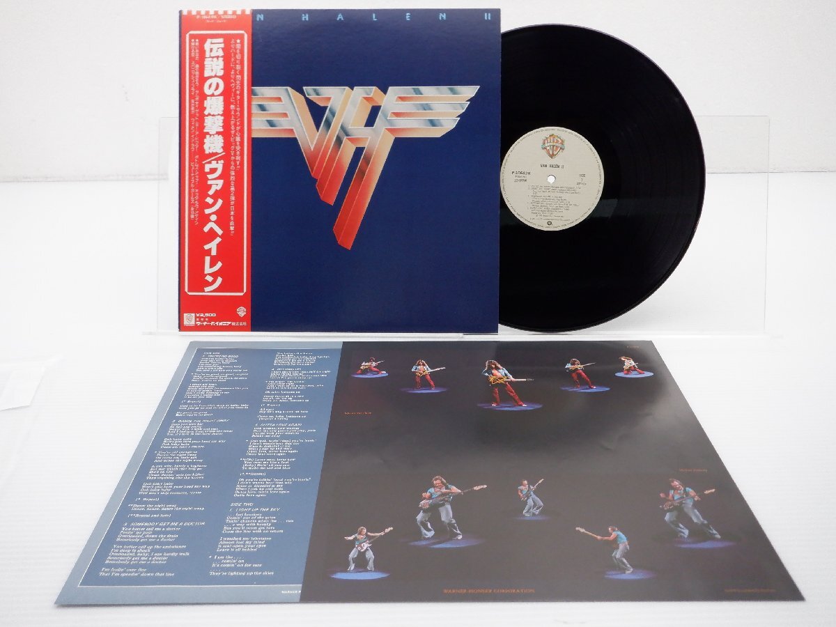 Van Halen (Van Halen) "Van Halen II" LP (12 дюймов)/Warner Bros. Records (P-10641W)/Lock