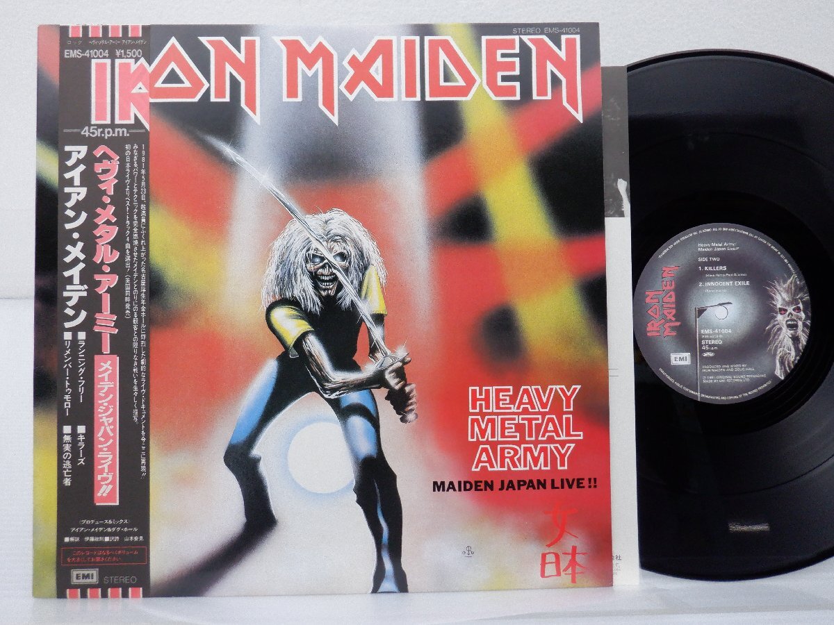 Iron Maiden(アイアン・メイデン)「Heavy Metal Army - Maiden Japan Live !!(ヘヴィ・メタル・アーミー)」LP（12インチ）(EMS-41004)_画像1