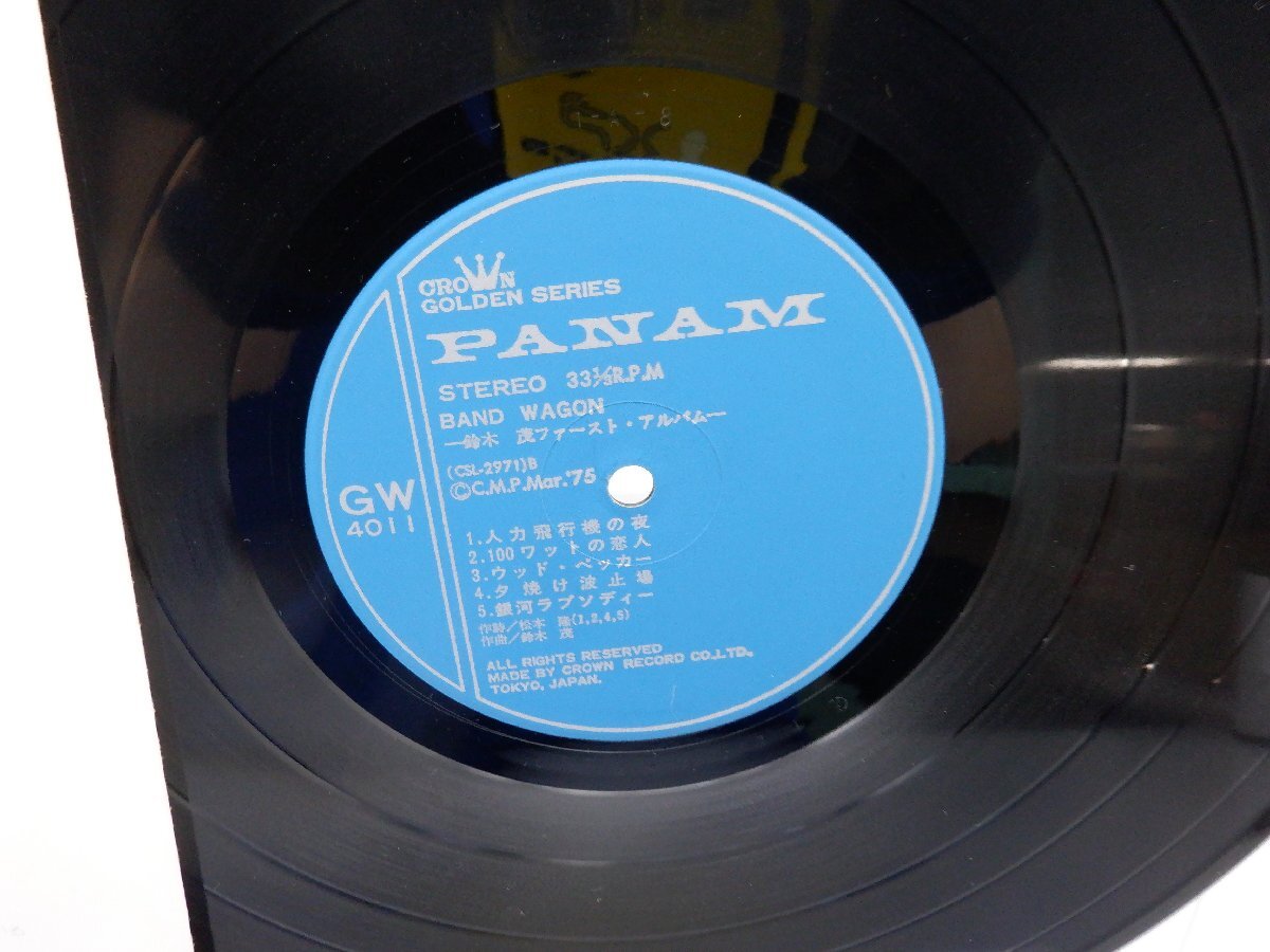 鈴木茂「Band Wagon」LP（12インチ）/Panam Records(GW-4011)/邦楽ポップス_画像2