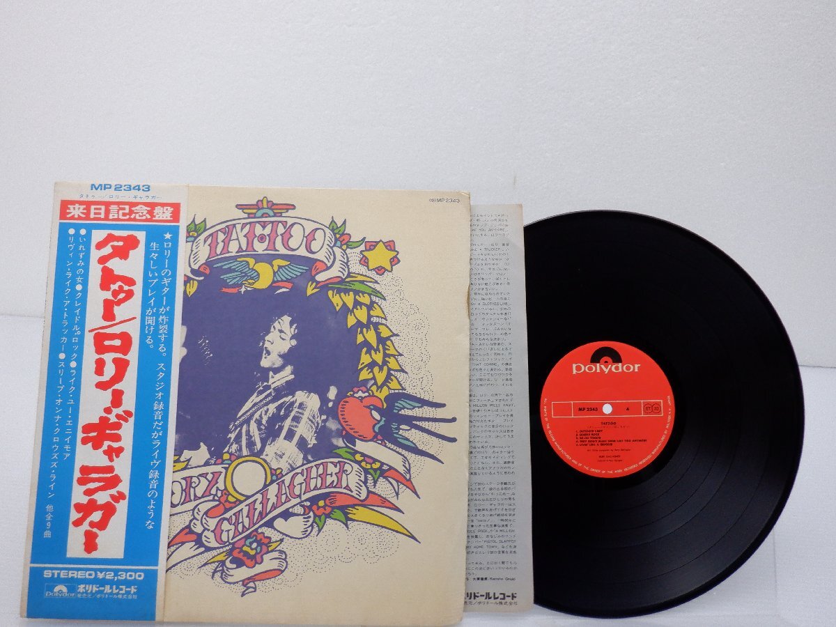 【帯付】Rory Gallagher(ロリー・ギャラガー)「Tattoo(タトゥー)」LP（12インチ）/Polydor(MP2343)/ブルース_画像1