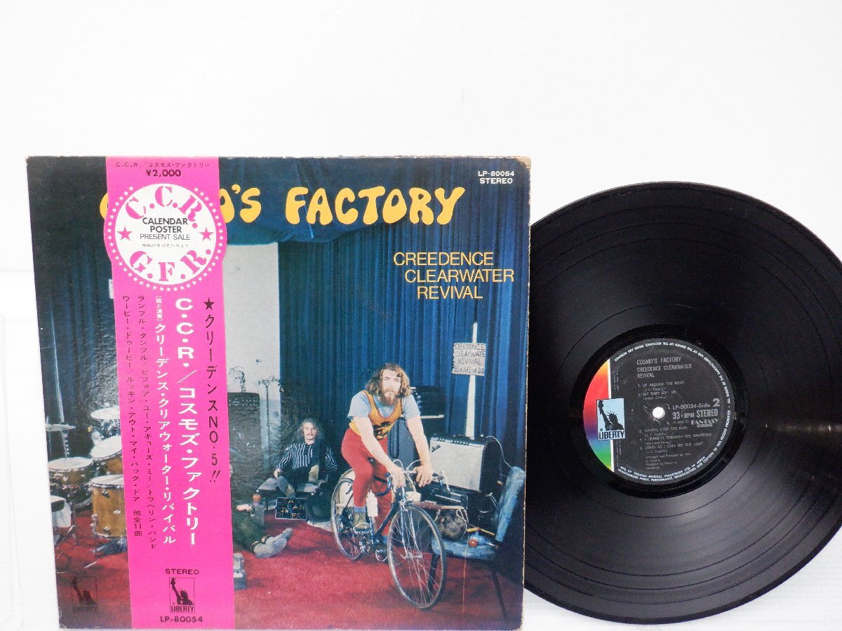 Creedence Clearwater Revival「Cosmo's Factory」LP（12インチ）/Liberty(LP-80054)_画像1