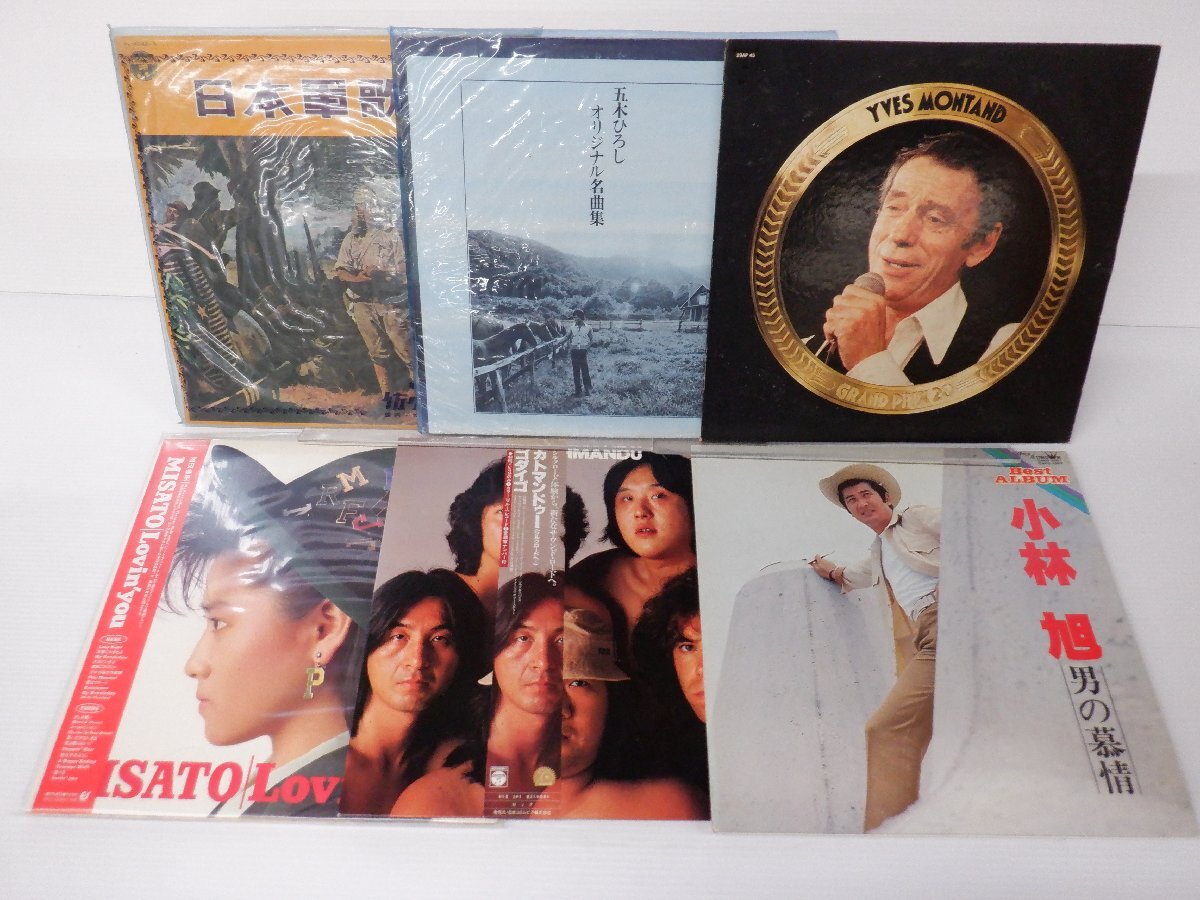 【箱売り/大量】V.A.(ゴダイゴ/渡辺美里/Yves Montand等)「LP 1箱 まとめ LP約50点セット 。」/その他の画像1