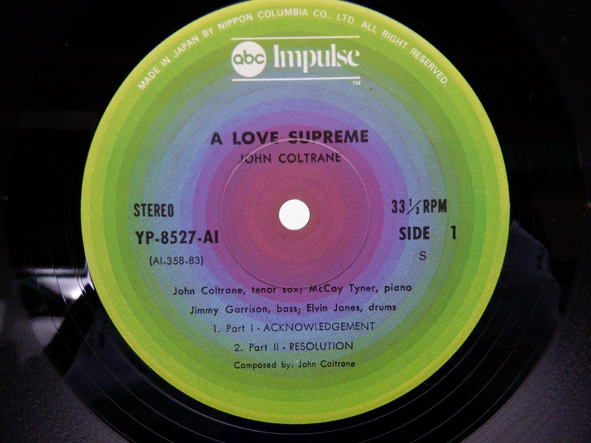 John Coltrane(ジョン・コルトレーン)「A Love Supreme(至上の愛)」LP（12インチ）/Impulse!(YP-8527-AI)/ジャズ_画像2