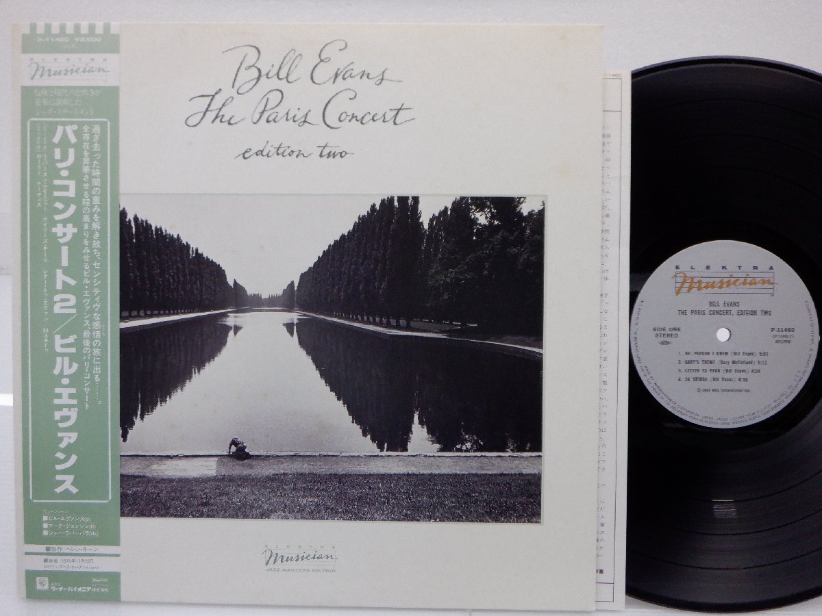 【帯付】Bill Evans「The Paris Concert (Edition Two)」LP（12インチ）/Elektra(P-11460)/ジャズ_画像1