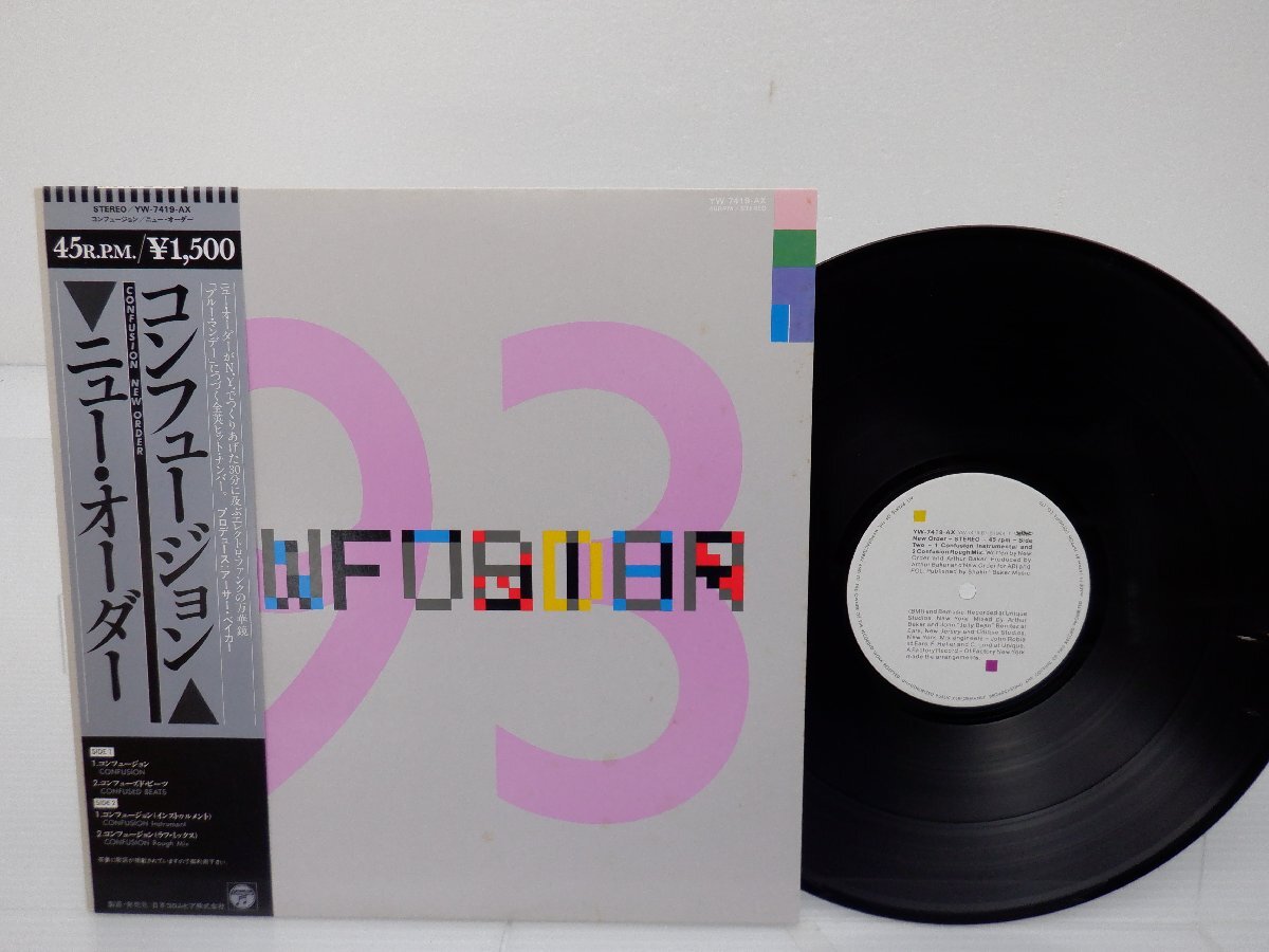 New Order(ニュー・オーダー)「Confusion(コンフュージョン)」LP（12インチ）/Factory(YW-7419-AX)/ロック_画像1