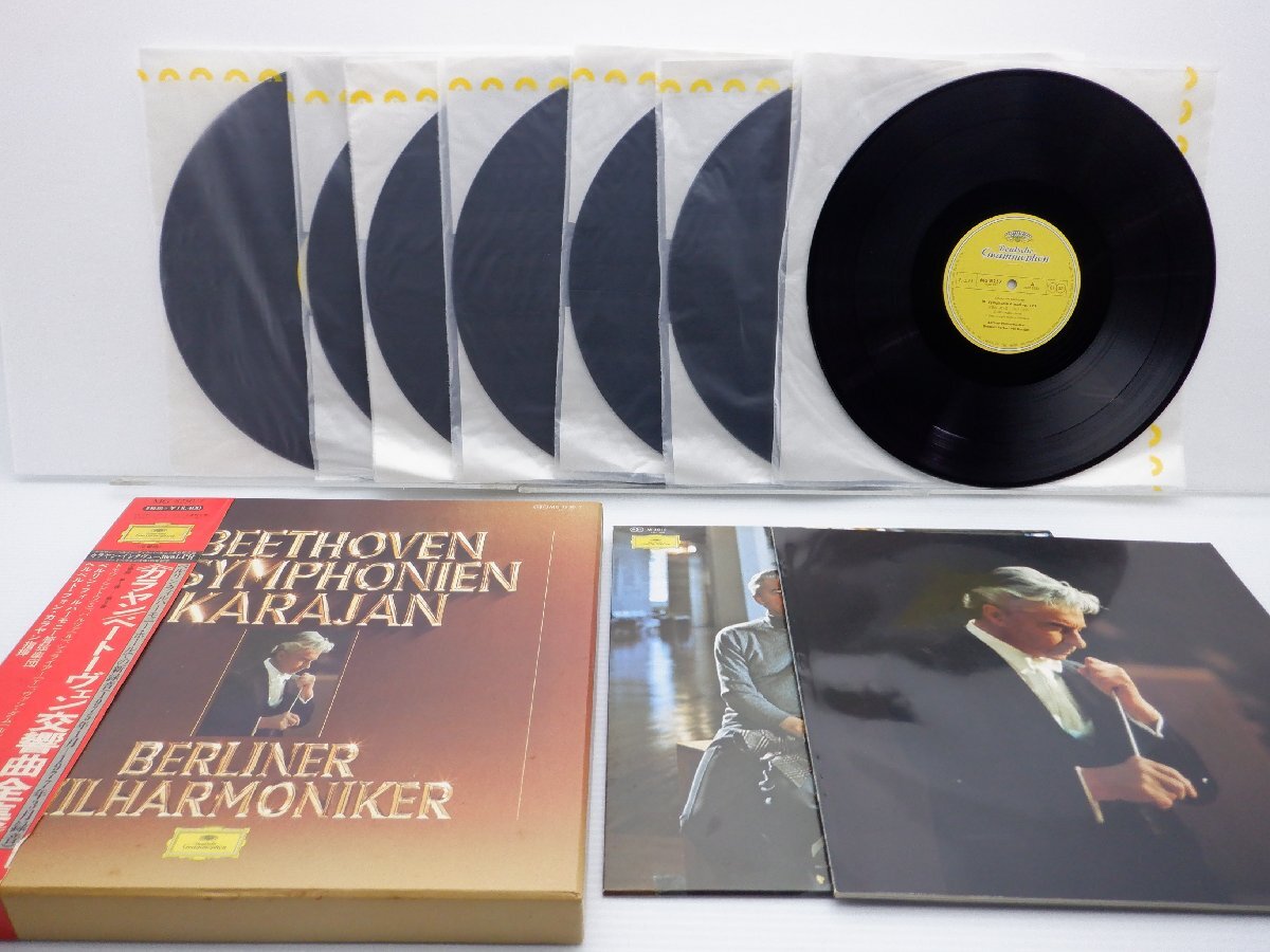 カラヤン「ベートーヴェン交響曲全集」LP（12インチ）/Deutsche Grammophon(MG 8250/7)/Classical_画像1