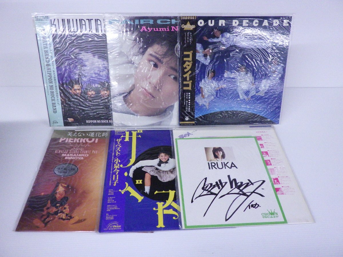 [ коробка продажа / много ]V.A.( Carol / Yazawa Eikichi / дельфин и т.п. )[ Японская музыка LP 1 коробка суммировать LP примерно 50 позиций комплект.]/ прочее 