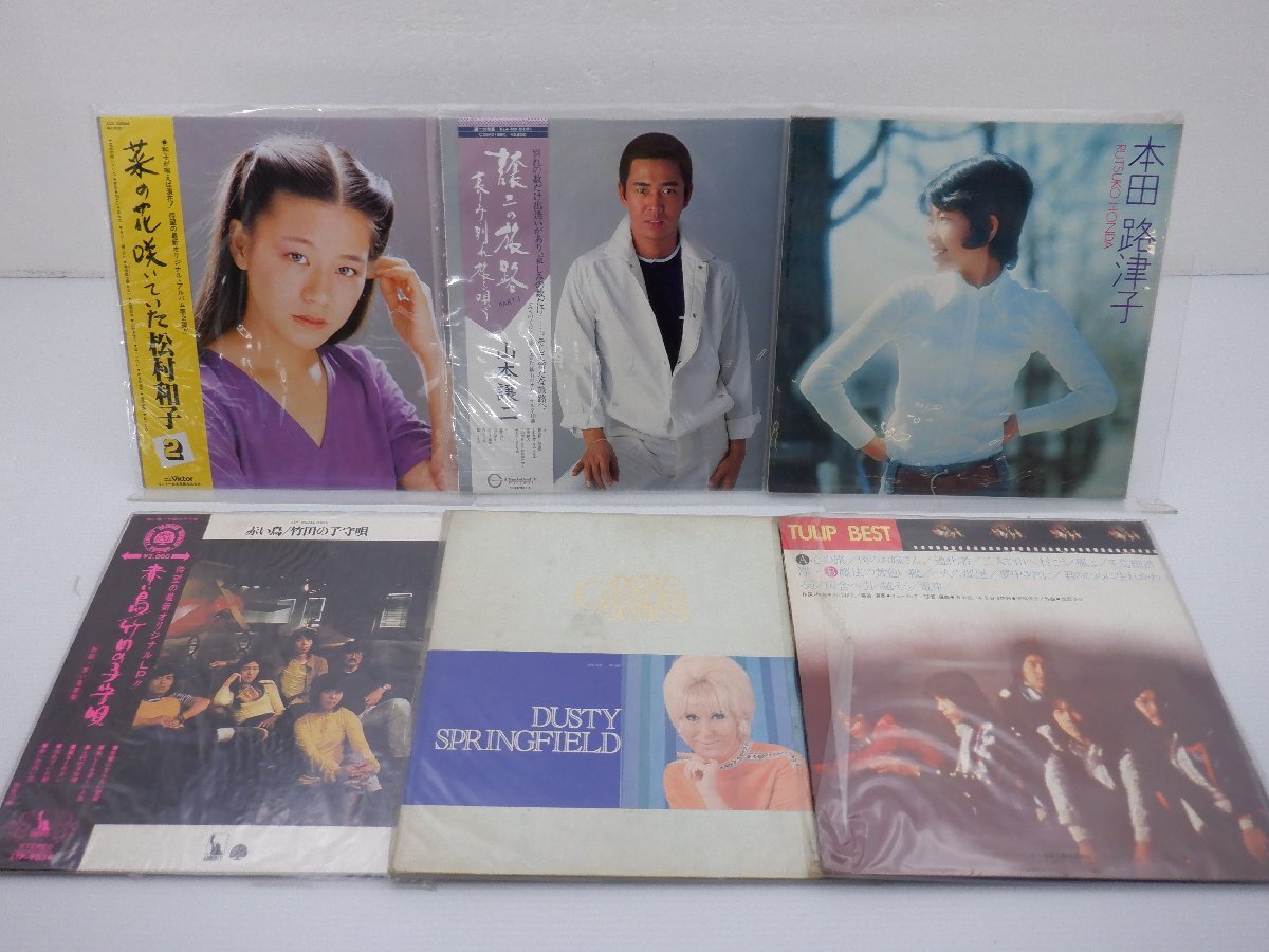 [ коробка продажа / много ]V.A.( Watanabe Marina / лен . не . и т.п. )[ Японская музыка LP 1 коробка суммировать LP примерно 50 позиций комплект.]/ прочее 