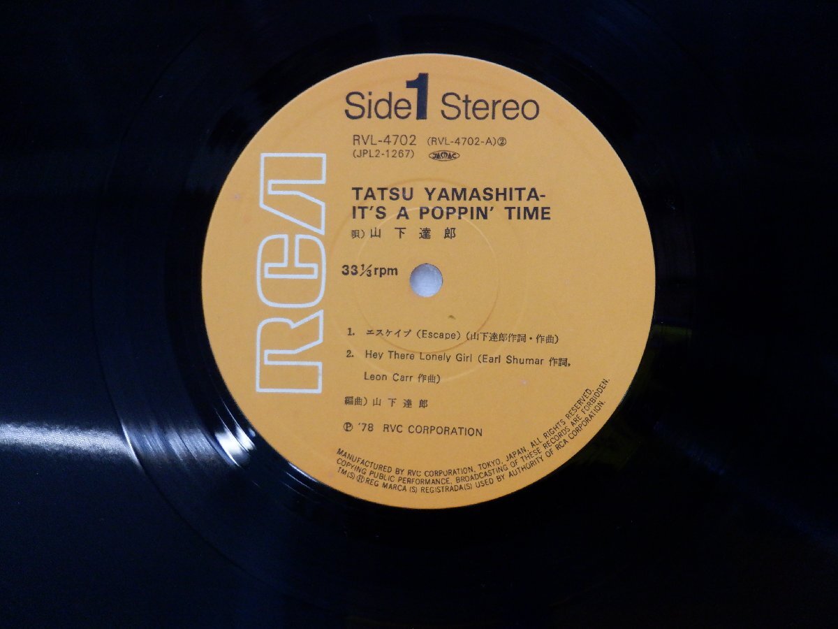 山下達郎「It's A Poppin' Time」LP（12インチ）/RCA Records(RVL-4701～2)/ポップス_画像2