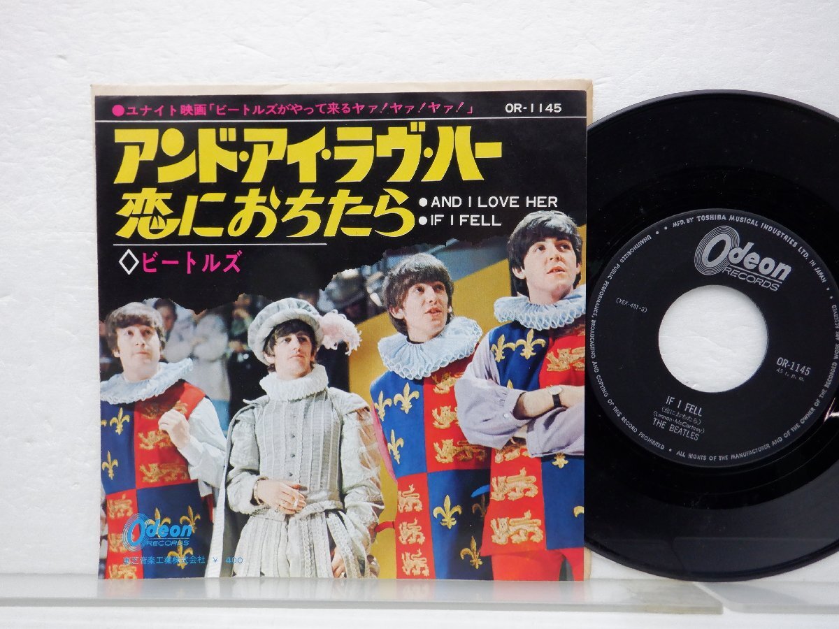 The Beatles(ビートルズ)「And I Love Her／If I Feel(アンド・アイ・ラヴ・ハー / 恋におちたら)」EP（7インチ）/Odeon(OR-1145)/ロック_画像1