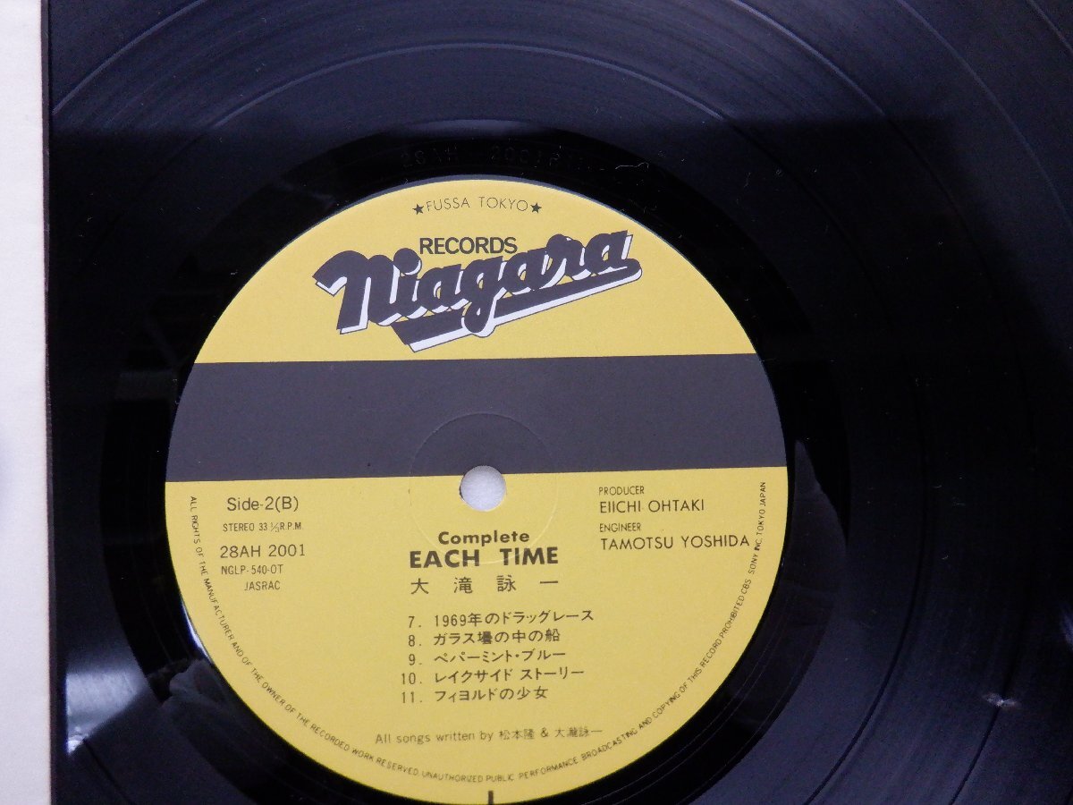大滝詠一「Complete Each Time」LP（12インチ）/Niagara Records(28AH-2001)/シティポップ_画像2