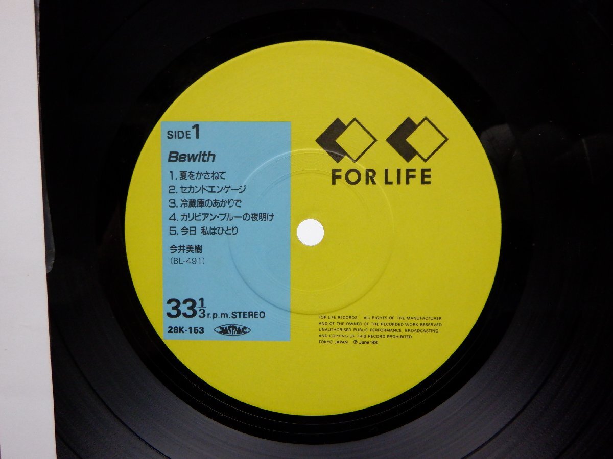 今井美樹「Bewith」LP（12インチ）/For Life Records(28K-153)/Funk / Soulの画像2