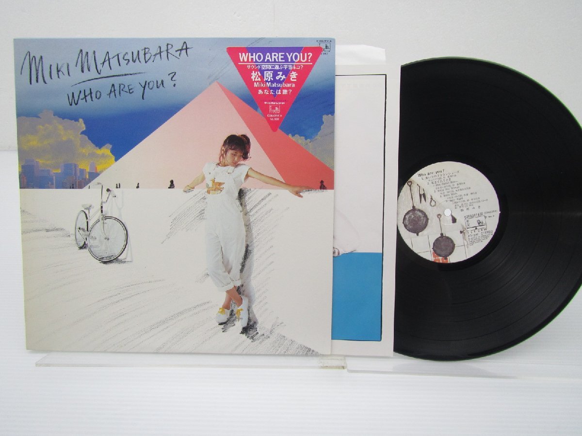 松原みき「Who Are You?(あなたは誰？)」LP（12インチ）/See・Saw(C28A0114)/City Pop_画像1