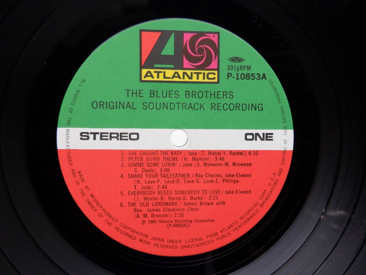 The Blues Brothers(ザ・ブルース・ブラザーズ)「The Blues Brothers」LP（12インチ）/Atlantic(P-10853A)/サントラの画像2