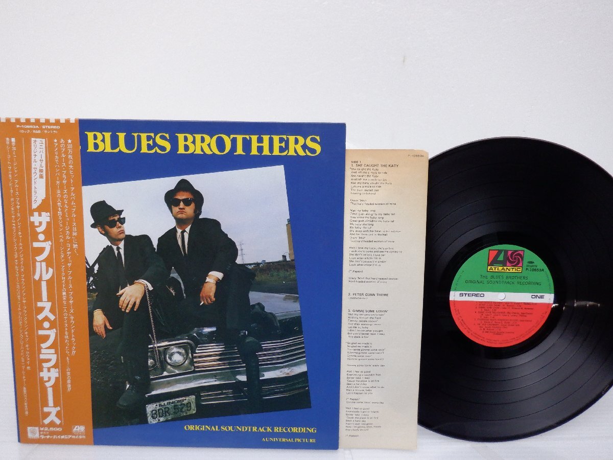 The Blues Brothers(ザ・ブルース・ブラザーズ)「The Blues Brothers」LP（12インチ）/Atlantic(P-10853A)/サントラの画像1