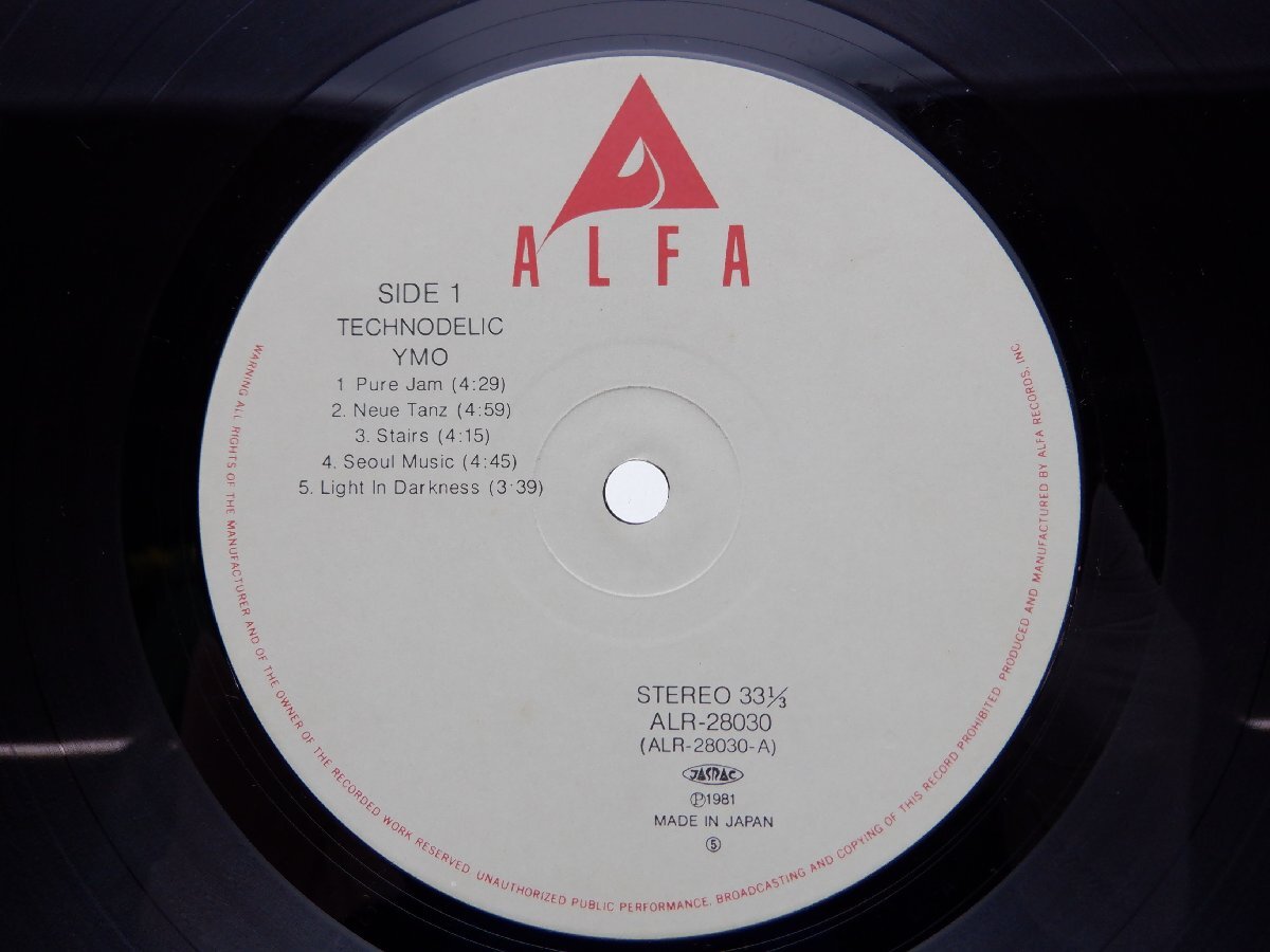 YMO「テクノデリック」LP（12インチ）/Alfa(ALR-28030)/Electronic/帯 /ブックレット/女性ジャケット_画像3