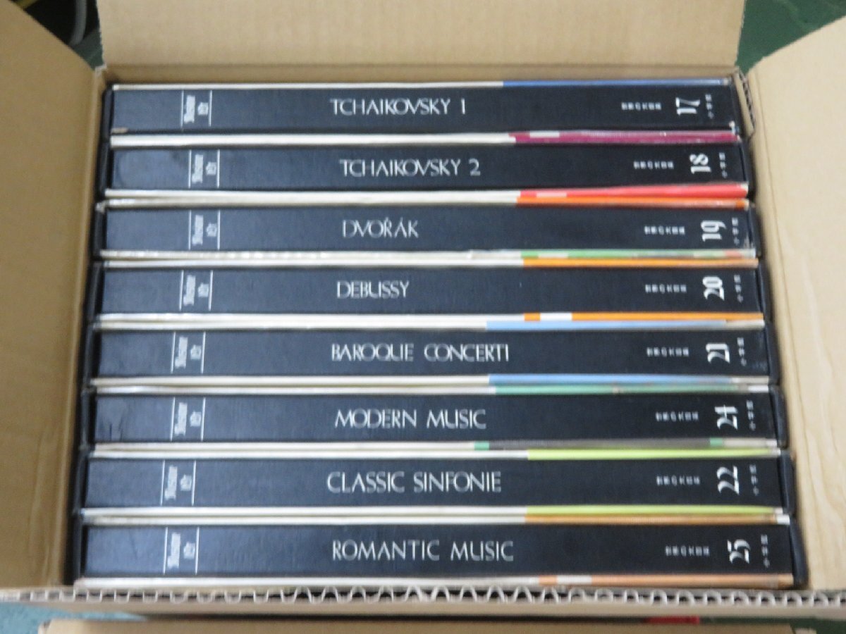 【箱売り】世界の大音楽「クラシック 1箱 全集（BOX）8点セット 。」/クラシックの画像2
