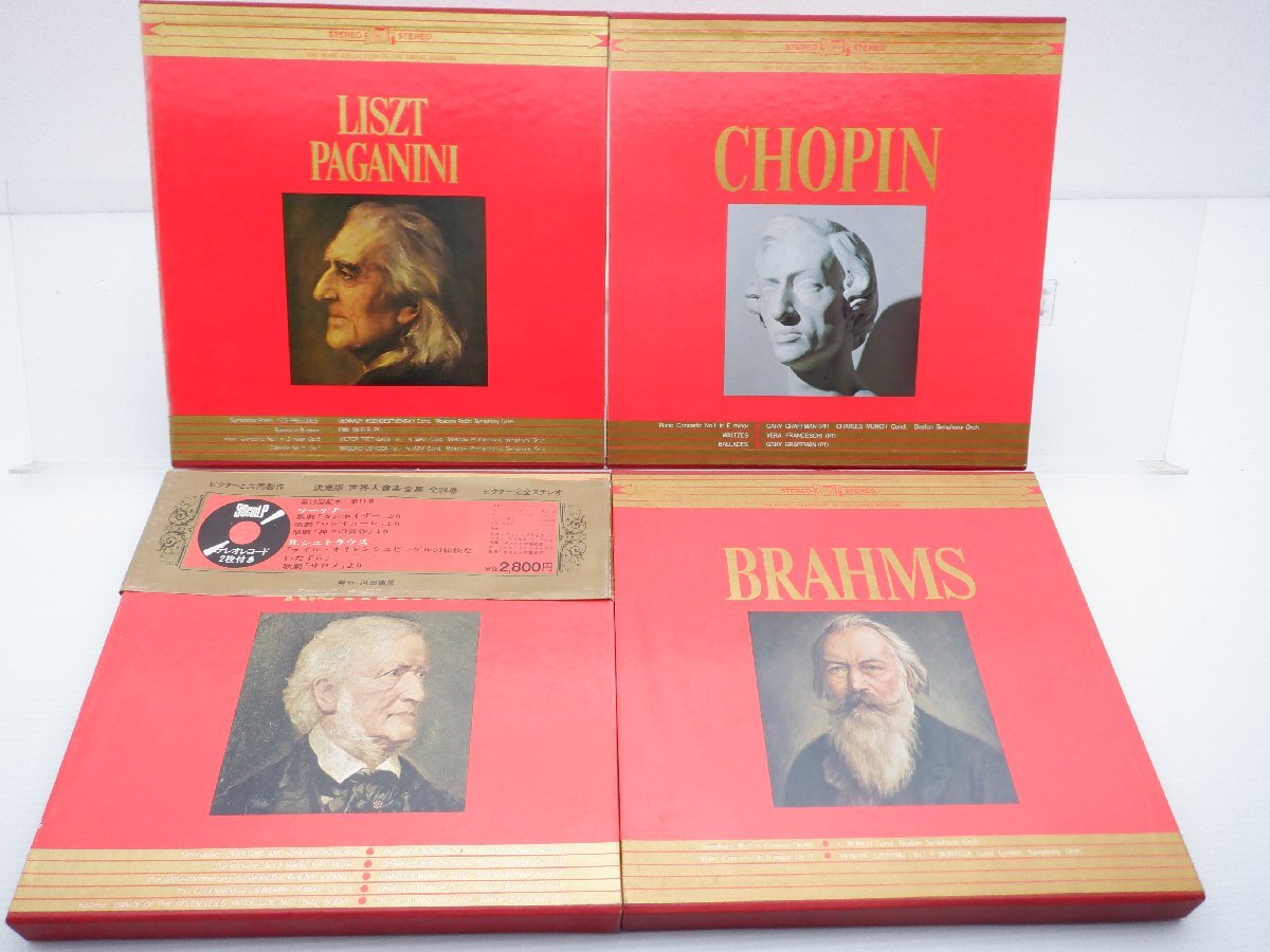 【箱売り】V.A.(CHOPIN／LISZT PAGANINI等)「クラシック 1箱 全集（BOX）7点＋LP4点セット 。」/クラシックの画像1