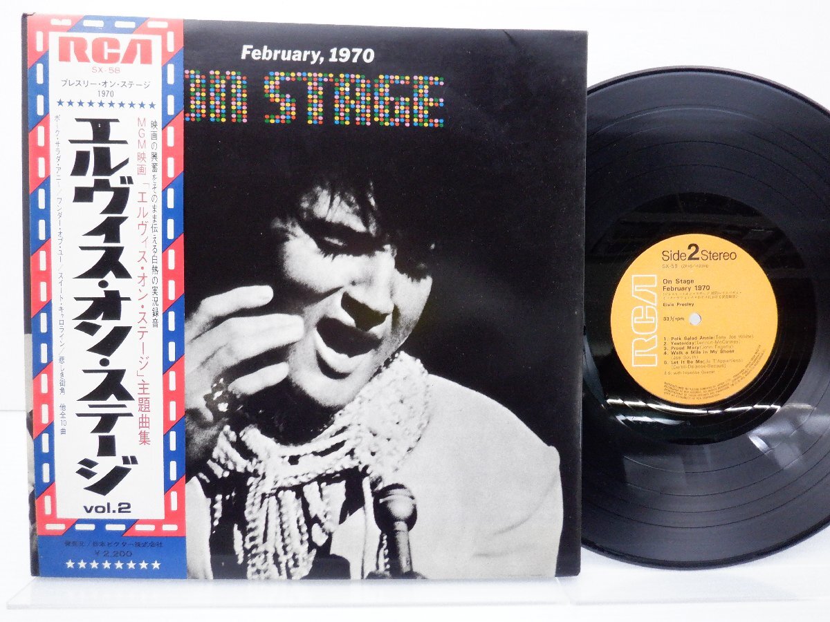 エルヴィス・プレスリー「On Stage (February 1970)」LP（12インチ）/RCA(SX-58)/洋楽ロック_画像1