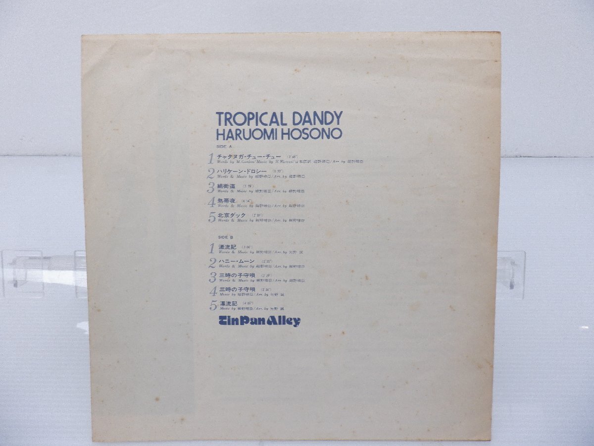 細野晴臣「Tropical Dandy(トロピカル・ダンディー)」LP（12インチ）/Panam(GW-4012)/Jazzの画像4