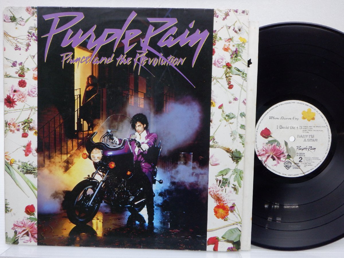 Prince & The Revolution(プリンス＆ザ・レヴォリューション)「Purple Rain」LP/Warner Bros. Records(P-13021)/ポップス_画像1