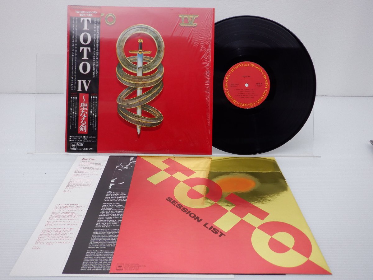 Toto「Toto IV」LP（12インチ）/CBS/Sony(25AP 2970)/洋楽ロック_画像1