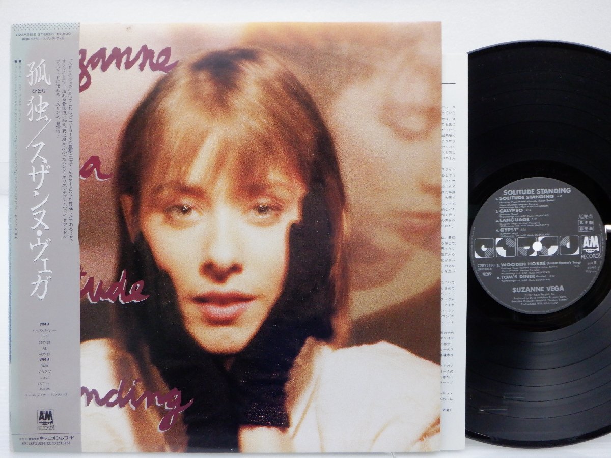 【見本盤】Suzanne Vega「孤独」LP（12インチ）/A&M Records(C28Y3180)/ポップス_画像1