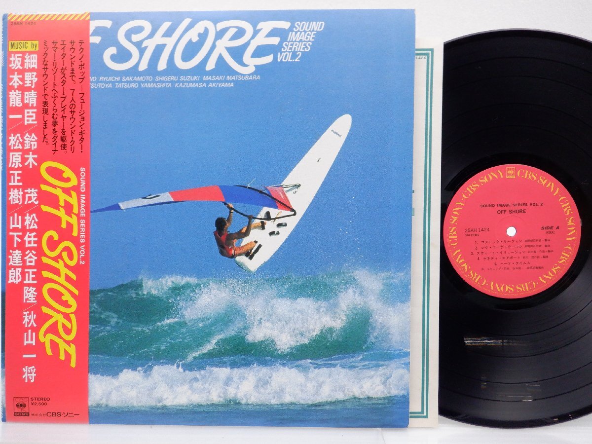 【帯付】V.A.（細野晴臣/松任谷正隆/山下達郎/坂本龍一など）「Off Shore」LP（12インチ）/CBS/Sony(25AH 1424)/シティポップ_画像1