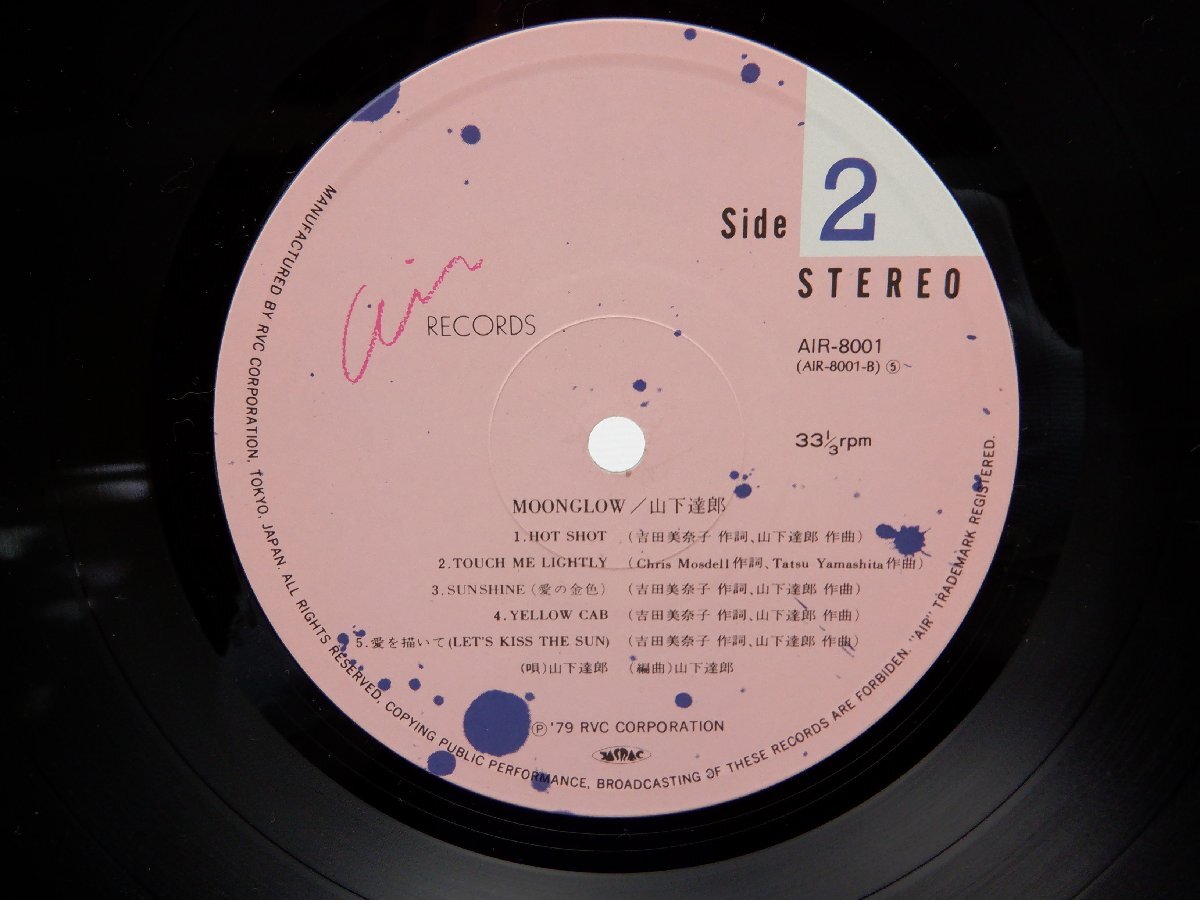 山下達郎「Moonglow(ムーングロウ)」LP（12インチ）/Air Records(AIR-8001)/ポップス_画像2