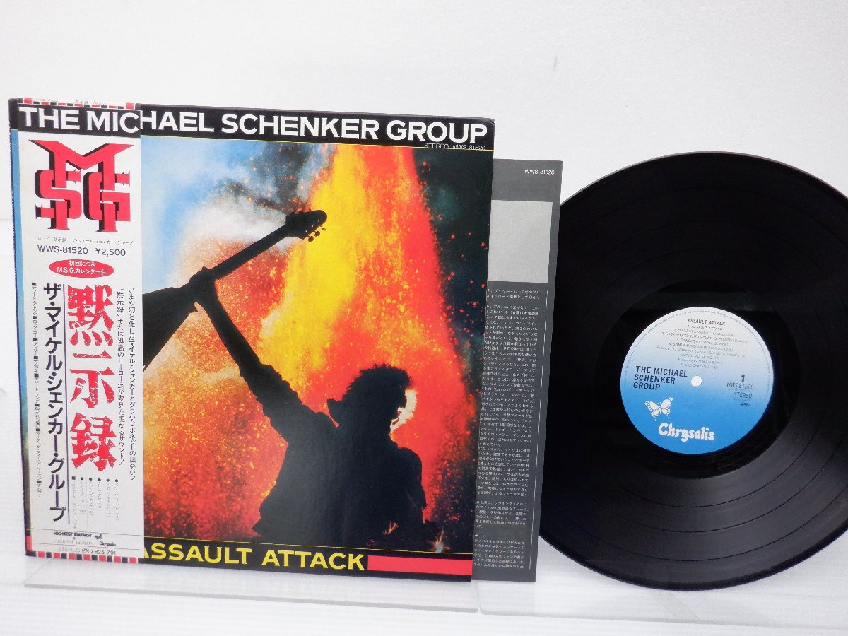 The Michael Schenker Group「Assault Attack」LP（12インチ）/Chrysalis(WWS-81520)/Rock_画像1