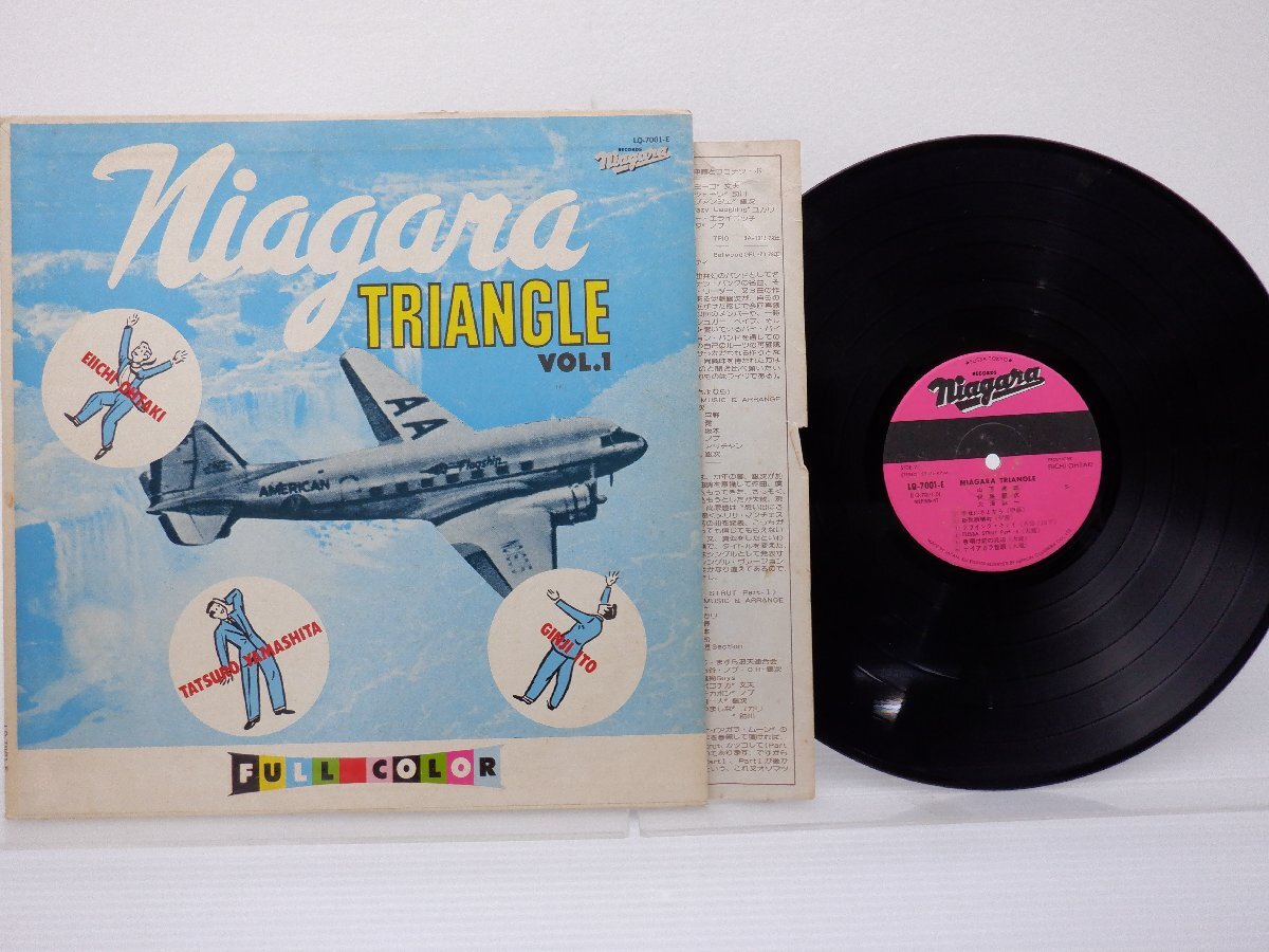 大滝詠一 / 山下達郎 / 伊藤銀次「Niagara Triangle Vol.1」LP（12インチ）/Niagara Records(LQ 7001 E)/シティポップの画像1