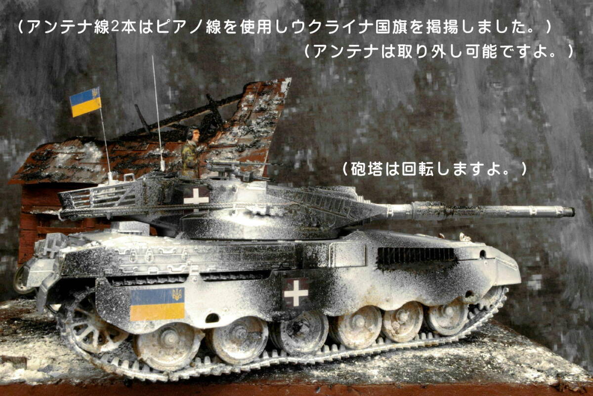 PP工房完成品【1/35 ウクライナ軍仕様 イスラエル主力戦車 メルカバMkⅠ冬季迷彩 リアル仕上げ完成品】精密迷彩の兵士1人配置_画像6