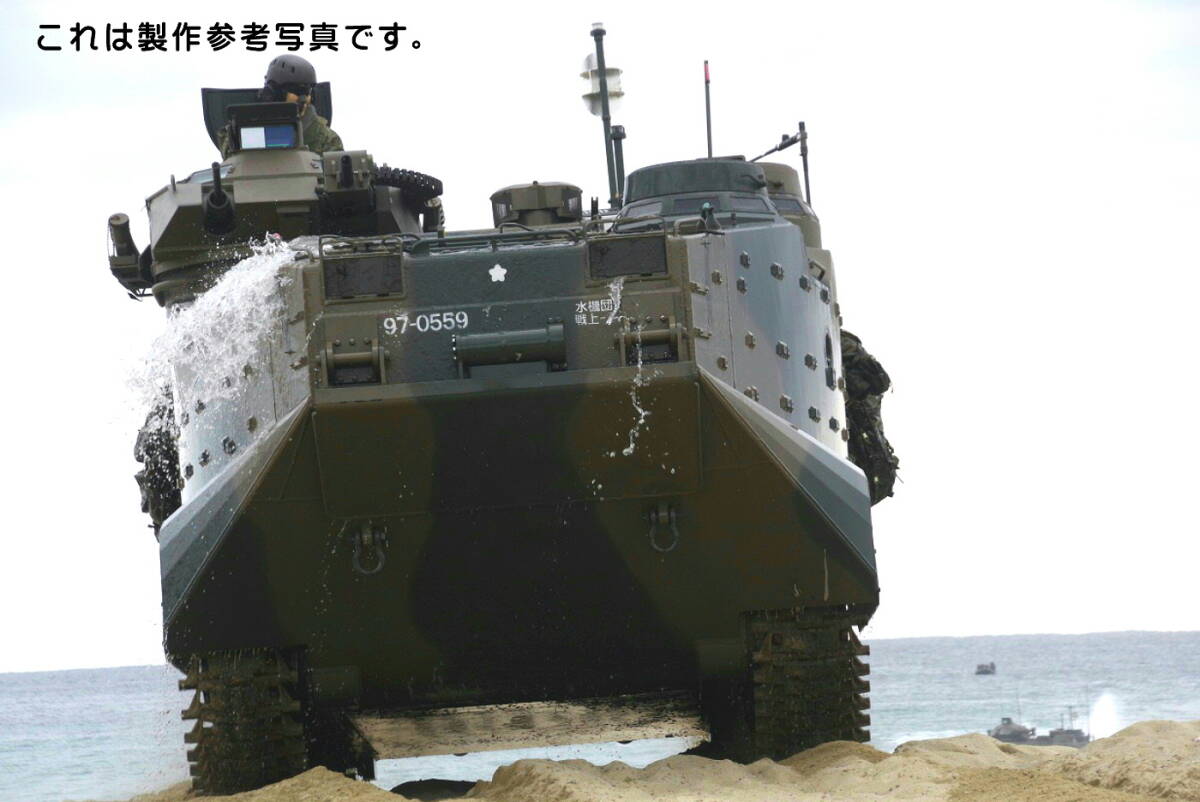 PP工房完成品【1/35 陸上自衛隊「AAV7 強襲水陸両用車」水陸機動団 戦闘上陸大隊 第1戦闘上陸中隊 所属」プロ仕上げ完成品】隊員1人搭乗 の画像2