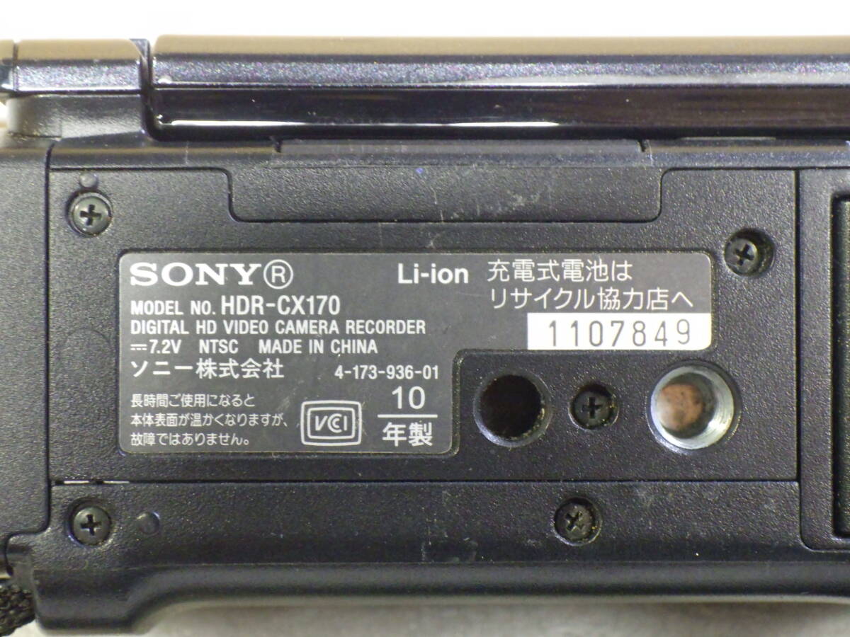 SONY デジタルビデオカメラ ハンディカム HDR-CX170 充電器ないため 動作未確認 #BB0156_画像10