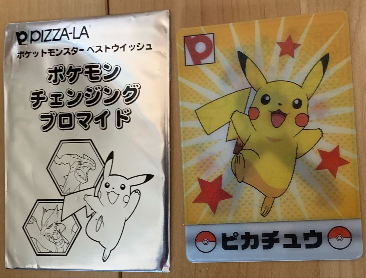 ポケモン ベストウィッシュ サトシ ピカチュウ チェンジング ブロマイド 非売品 激レア