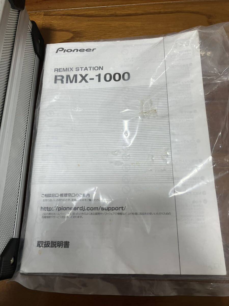 Pioneer Pioneer remix стойка RMX-1000 прекрасный товар трудно найти товар 