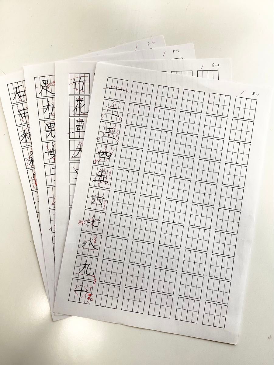 硬筆 お手本 練習プリント 漢字プリント 小学一年生 40文字 書き方ポイント付き