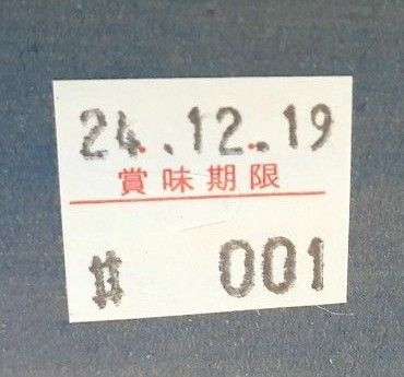 鮭フレーク 50g×6 (3月末までの限定値引き)